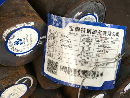 丰顺40Mn2合金结构钢