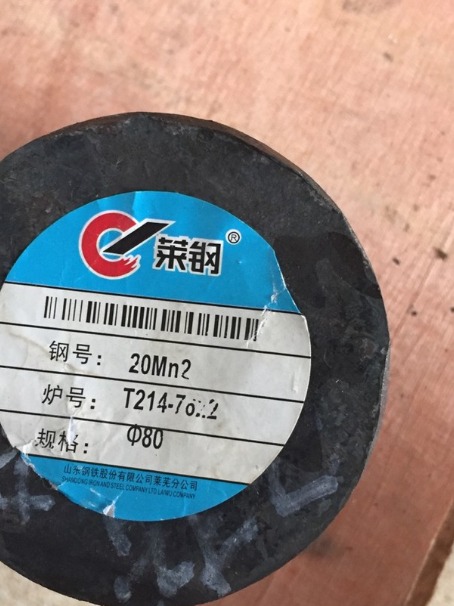 丰顺20Mn2合金结构钢