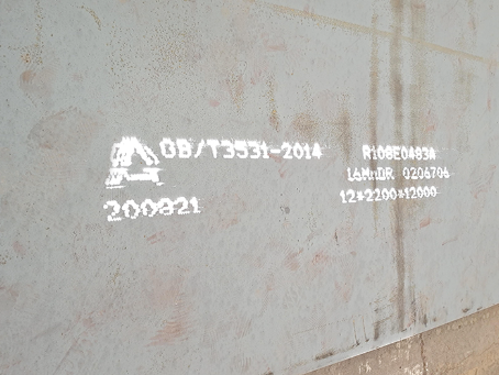 丰顺容器板-16MnDR