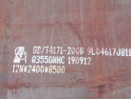 丰顺Q345NS耐酸钢板